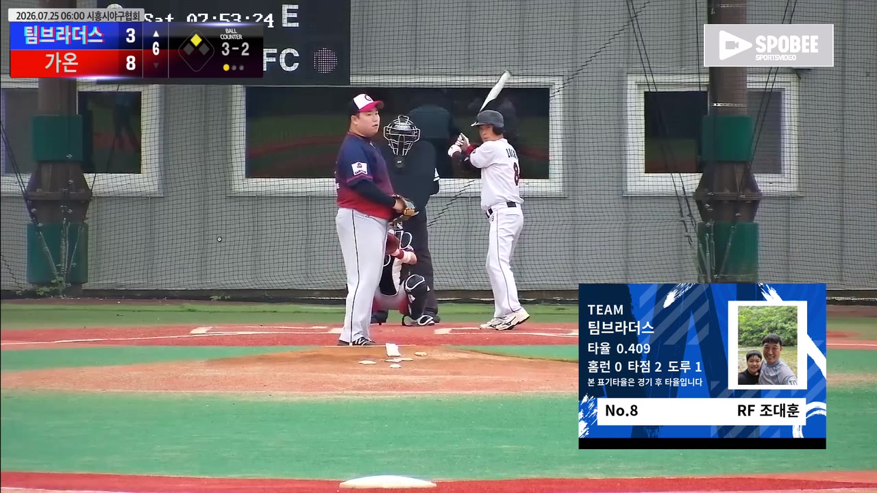 조대훈(8번, 팀브라더스) 1루타 클립 | vs 가온 | 7/25 (에코피아야구장)