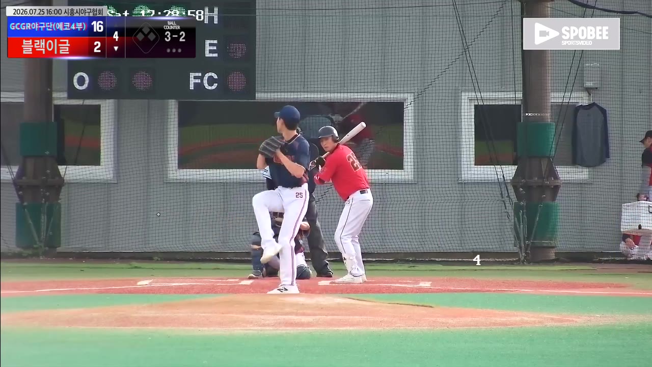 이상헌(25번, 블랙이글) 볼넷 클립 | vs GCGR야구단(에코4부) | 7/25 (에코피아야구장)