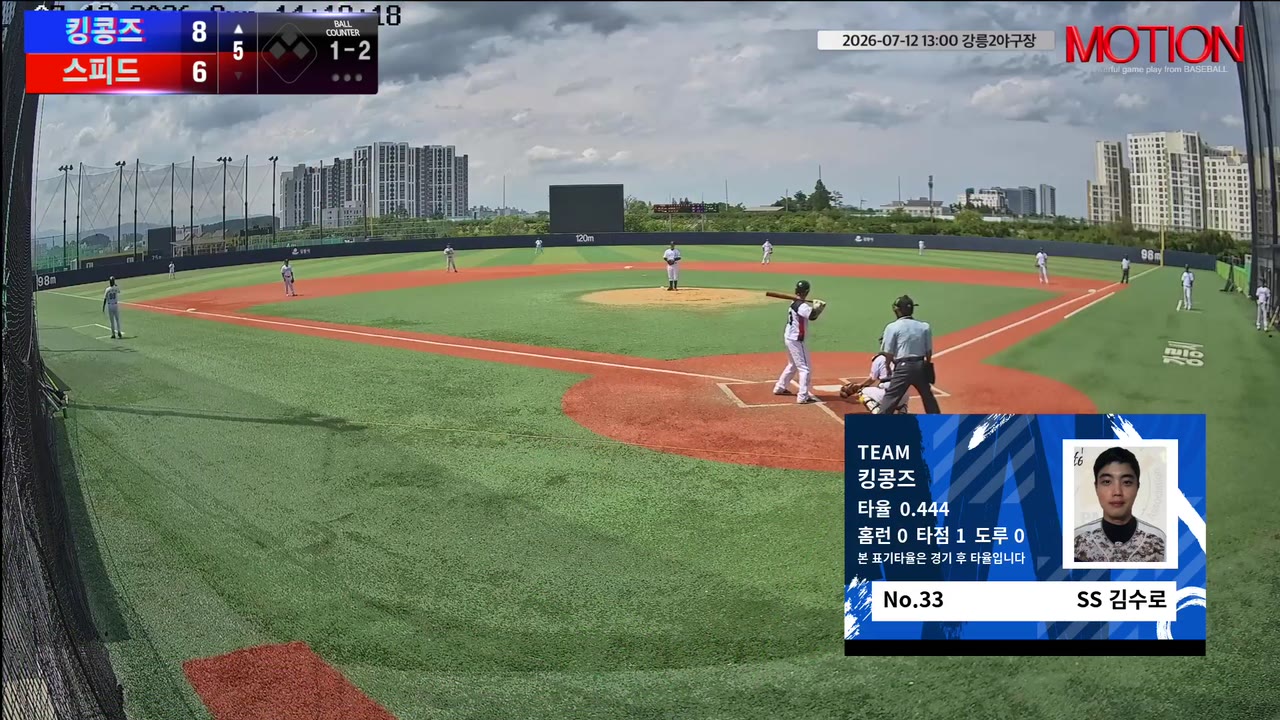 김수로(33번, 킹콩즈) 땅볼 클립 | vs 스피드 | 7/12 (강릉2야구장)
