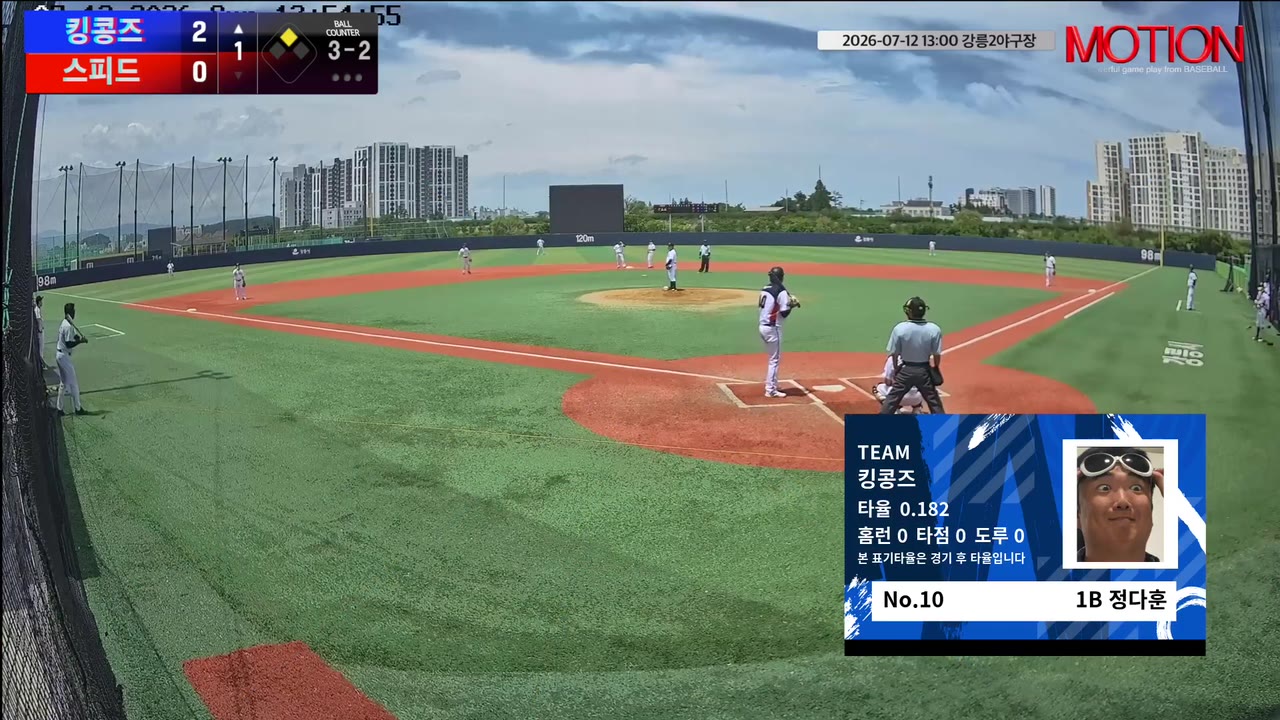 정다훈(10번, 킹콩즈) 실책 클립 | vs 스피드 | 7/12 (강릉2야구장)