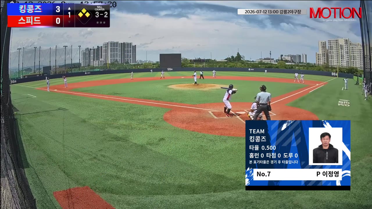 이정영