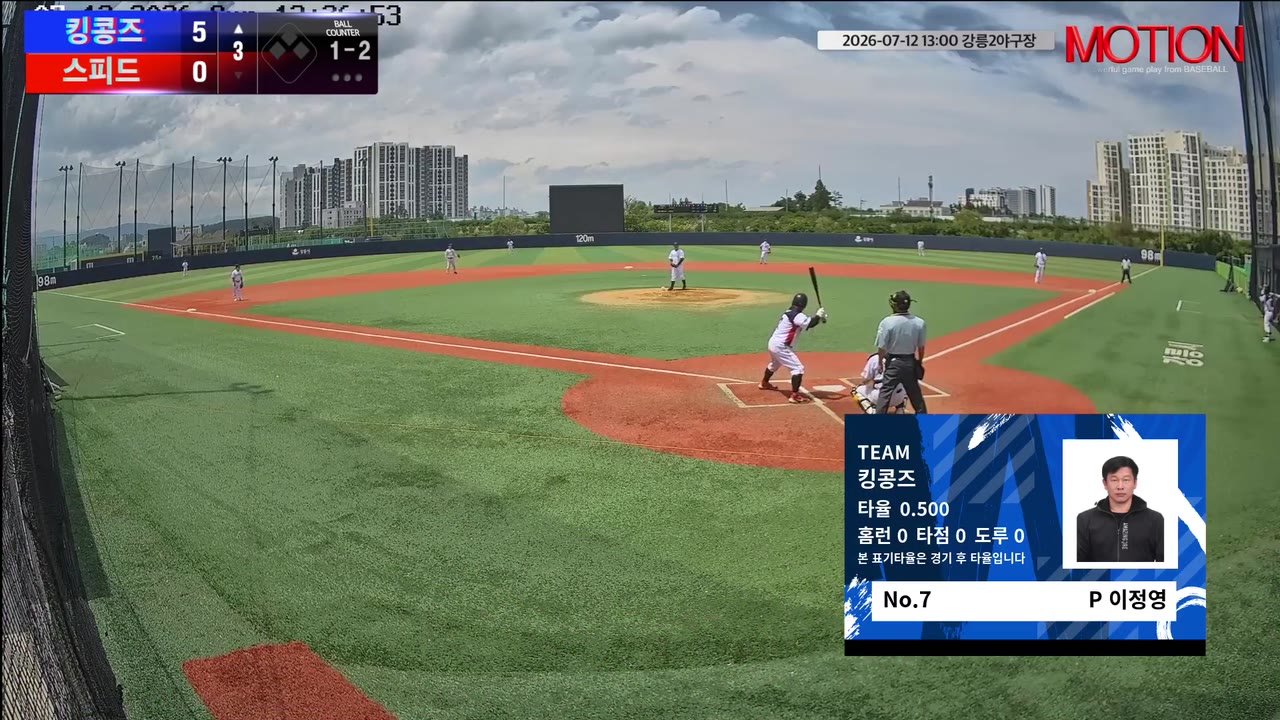 이정영(7번, 킹콩즈) 1루타 클립 | vs 스피드 | 7/12 (강릉2야구장)