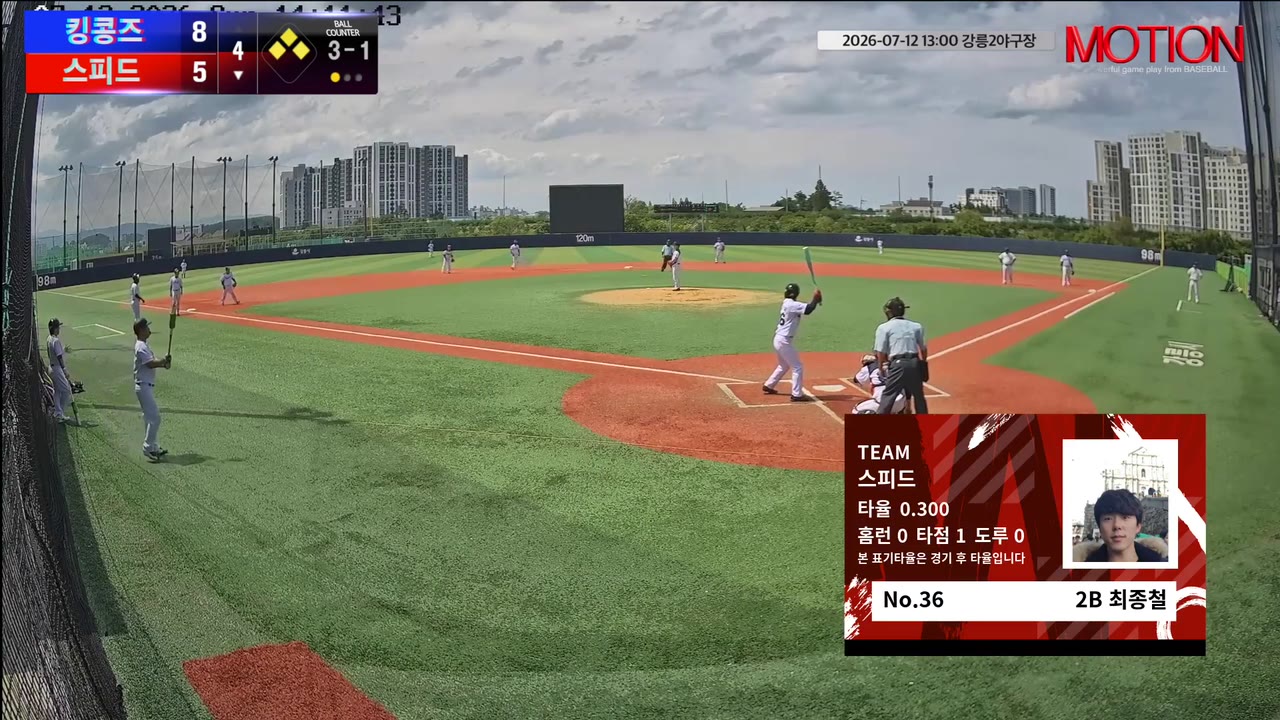 최종철(36번, 스피드) 볼넷 클립 | vs 킹콩즈 | 7/12 (강릉2야구장)