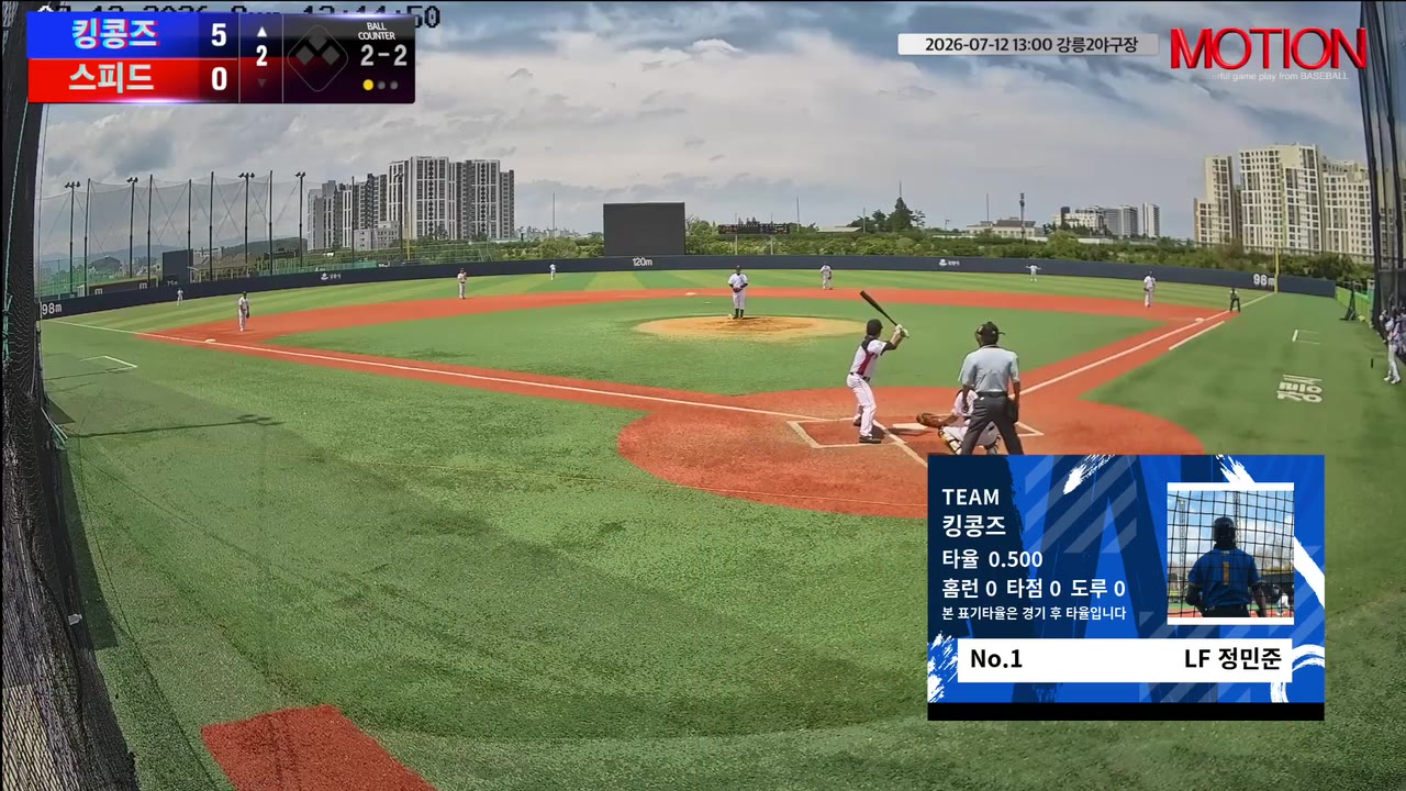 정민준(1번, 킹콩즈) 1루타 클립 | vs 스피드 | 7/12 (강릉2야구장)