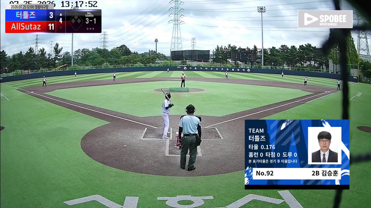 김승훈(92번, 터틀즈) 실책 클립 | vs AllSutaz | 7/25 (정왕야구장)