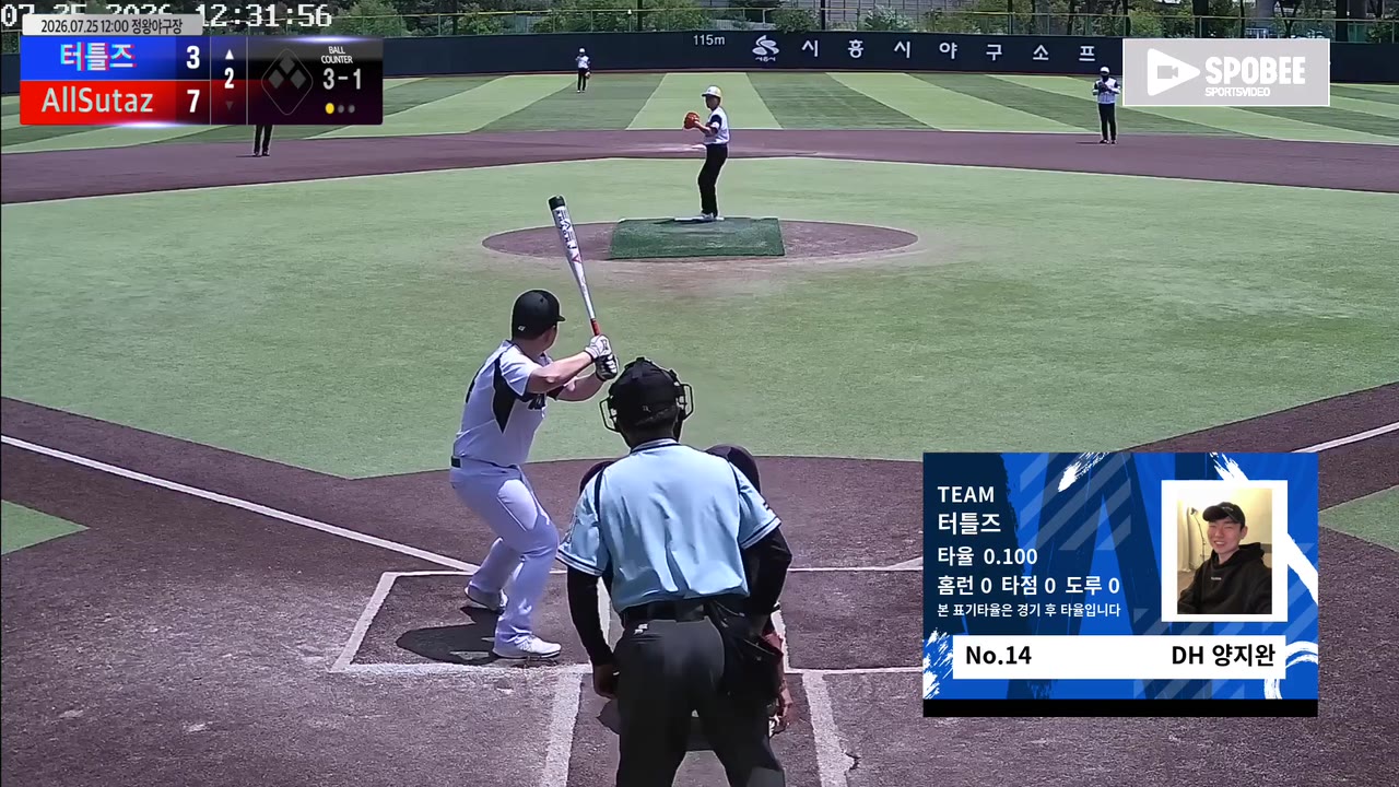양지완(14번, 터틀즈) 사구 클립 | vs AllSutaz | 7/25 (정왕야구장)