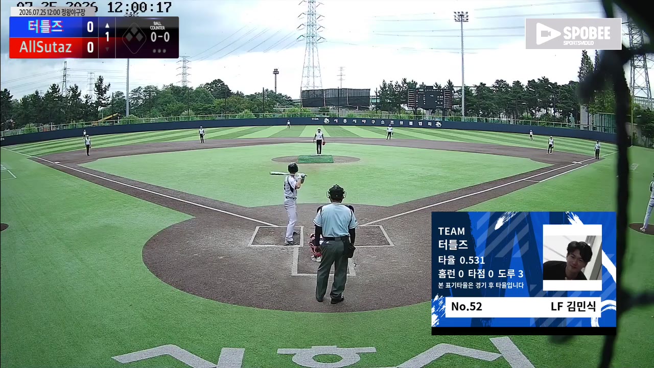김민식(52번, 터틀즈) 1루타 클립 | vs AllSutaz | 7/25 (정왕야구장)