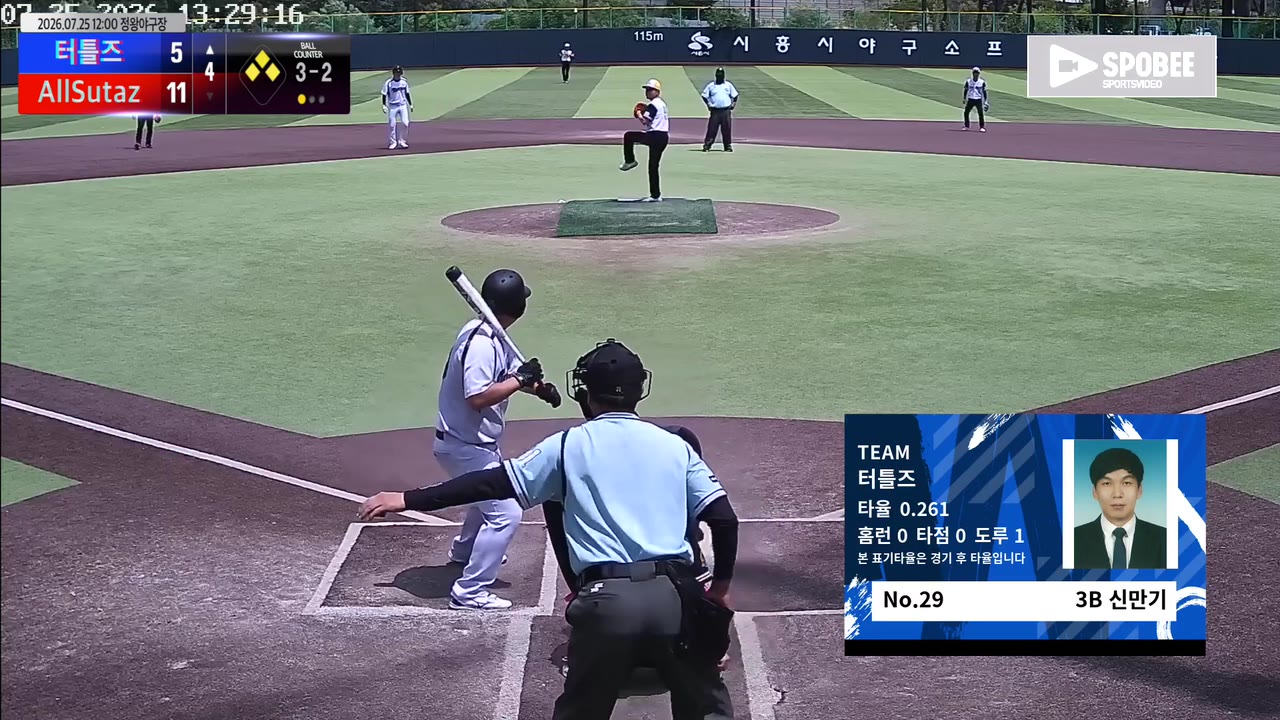 신만기(29번, 터틀즈) 볼넷 클립 | vs AllSutaz | 7/25 (정왕야구장)
