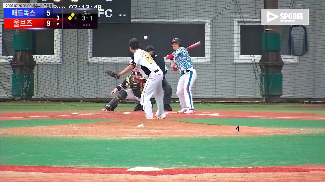박복정(99번, 울브즈) 1루타 클립 | vs 매드독스 | 7/26 (에코피아야구장)