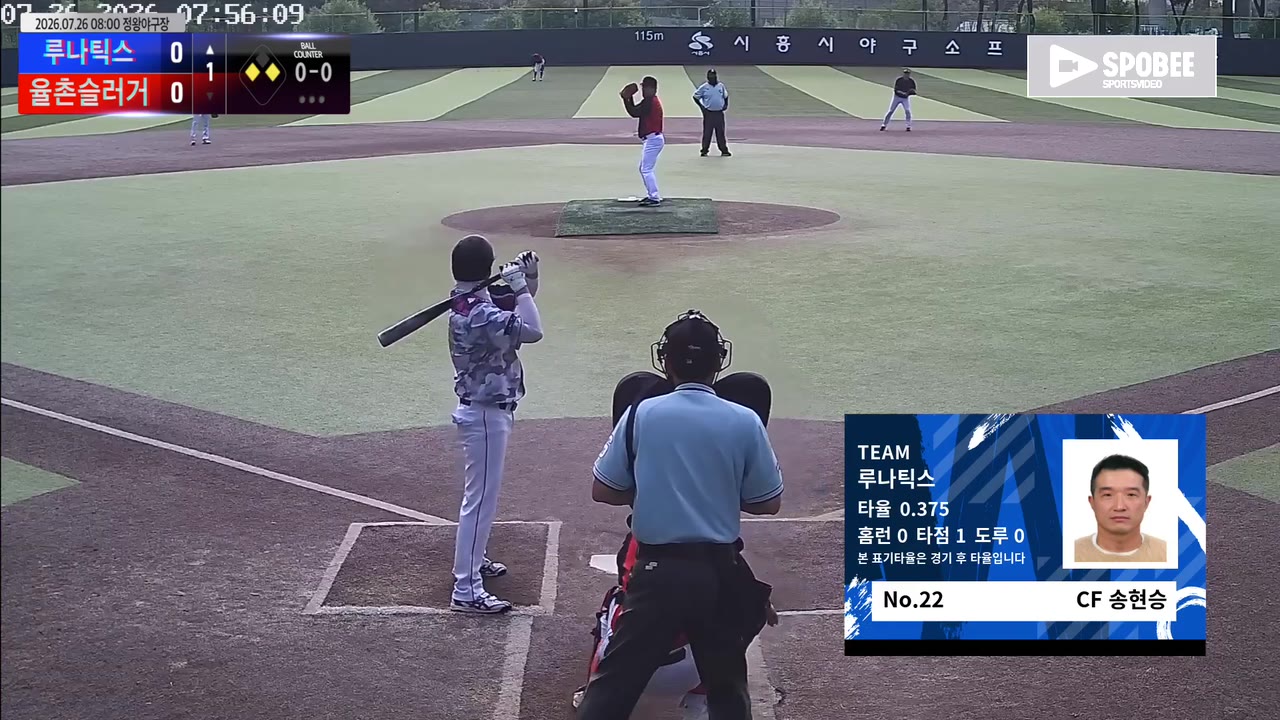 송현승