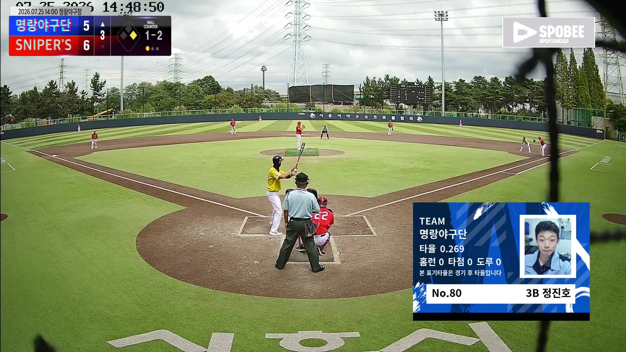 정진호(80번, 명랑야구단) 1루타 클립 | vs SNIPER'S | 7/25 (정왕야구장)