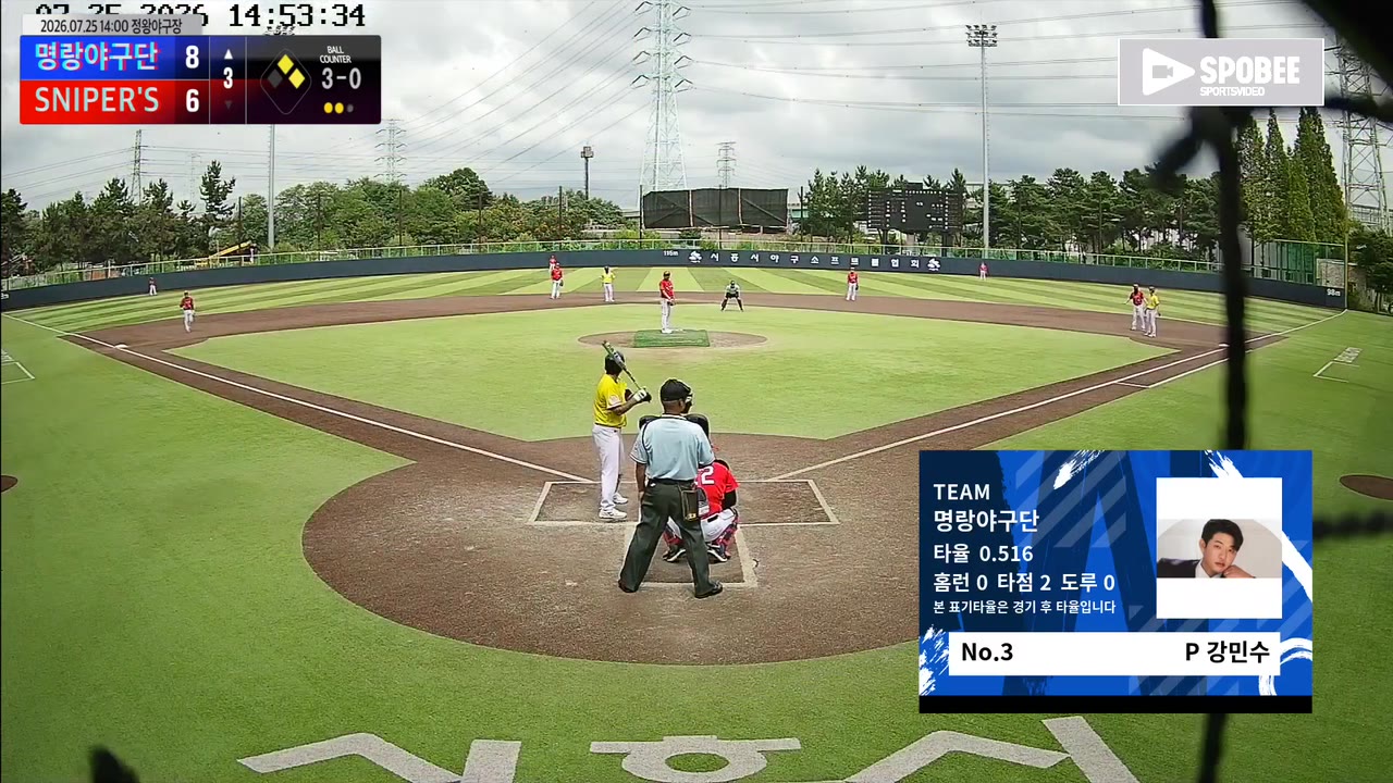 강민수(3번, 명랑야구단) 볼넷 클립 | vs SNIPER'S | 7/25 (정왕야구장)