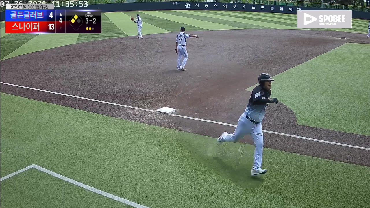 이기만(51번, 골든글러브) 1루타 클립 | vs 스나이퍼 | 7/26 (정왕야구장)