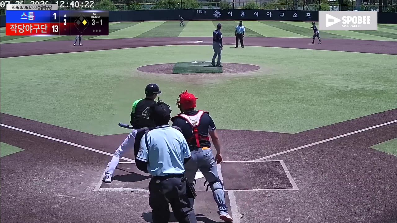 최재용(4번, 스톰) 플라이 클립 | vs 작당야구단 | 7/26 (정왕야구장)