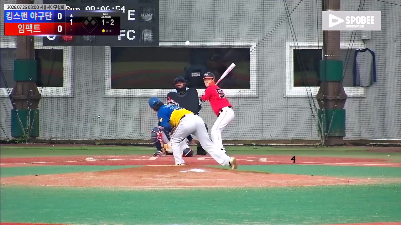 이상호(55번, 킹스맨 야구단) 1루타 클립 | vs 임팩트 | 7/26 (에코피아야구장)