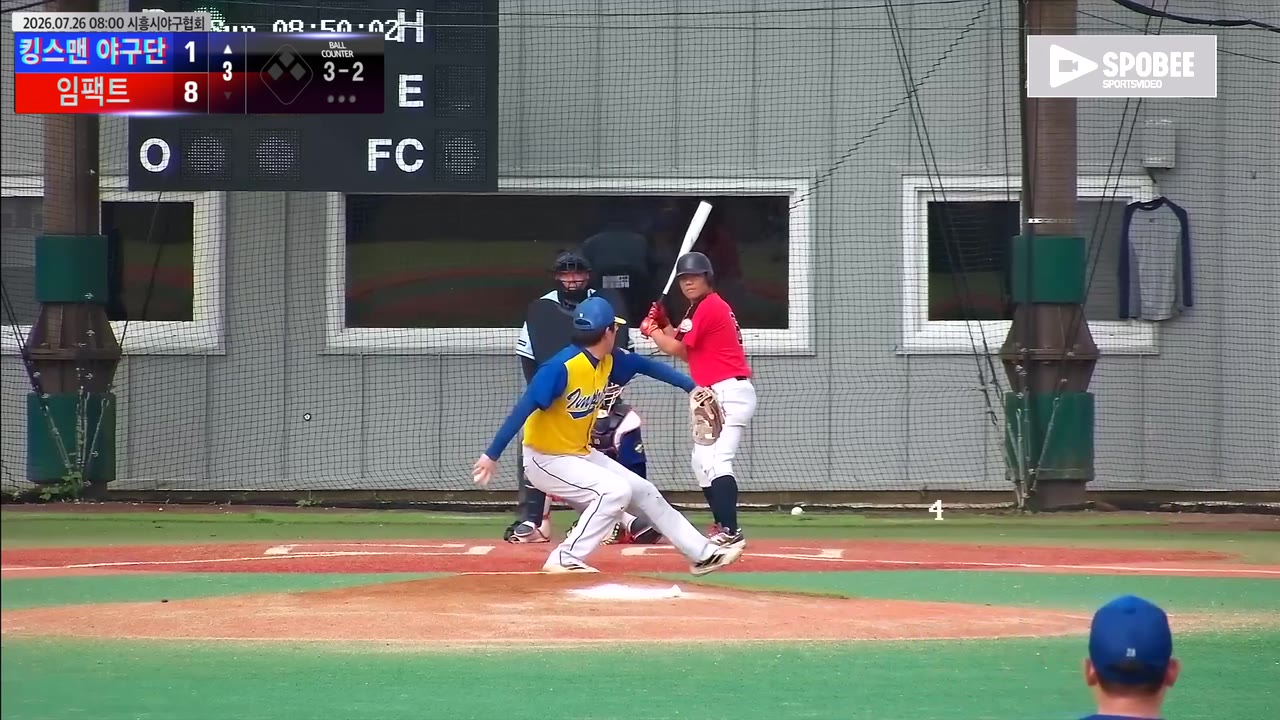 김민성(6번, 킹스맨 야구단) 사구 클립 | vs 임팩트 | 7/26 (에코피아야구장)