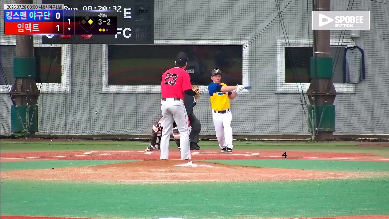 이상조(28번, 임팩트) 1루타 클립 | vs 킹스맨 야구단 | 7/26 (에코피아야구장)