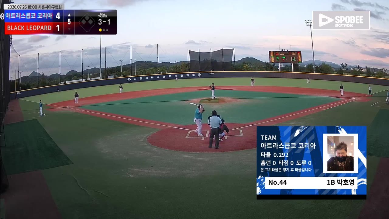박호영(44번, 아트라스콥코 코리아) 볼넷 클립 | vs BLACK LEOPARD | 7/26 (에코피아야구장)