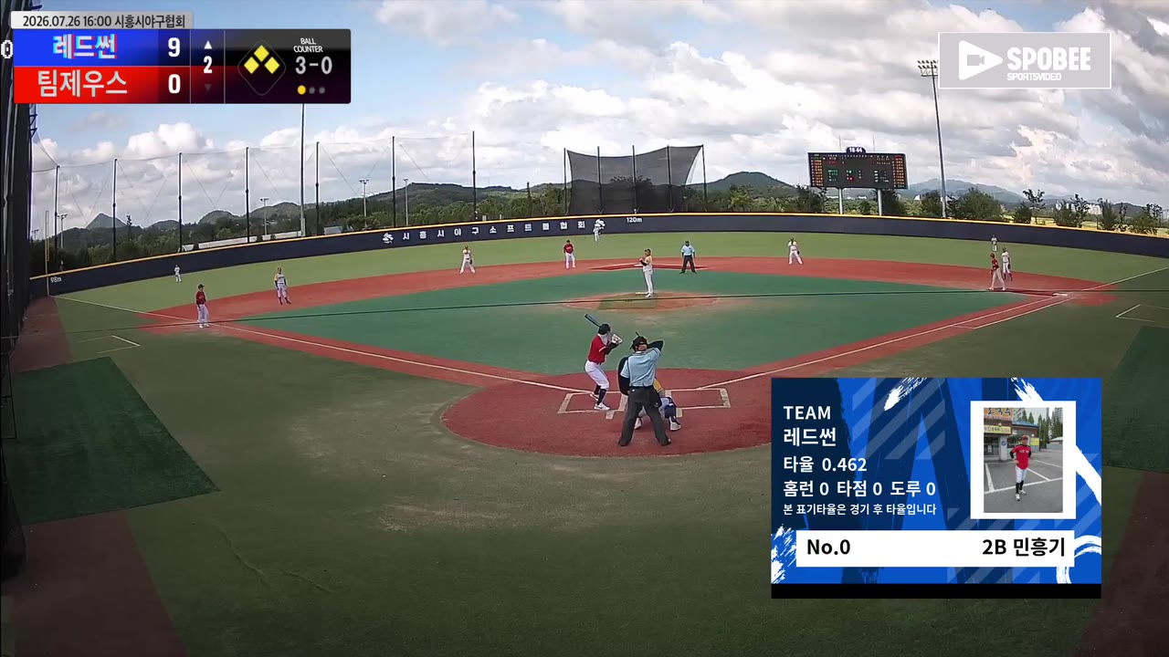 민흥기(0번, 레드썬) 1루타 클립 | vs 팀제우스 | 7/26 (에코피아야구장)