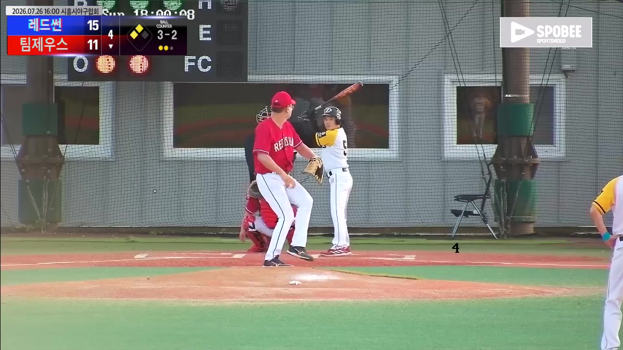 김응관(51번, 팀제우스) 볼넷 클립 | vs 레드썬 | 7/26 (에코피아야구장)