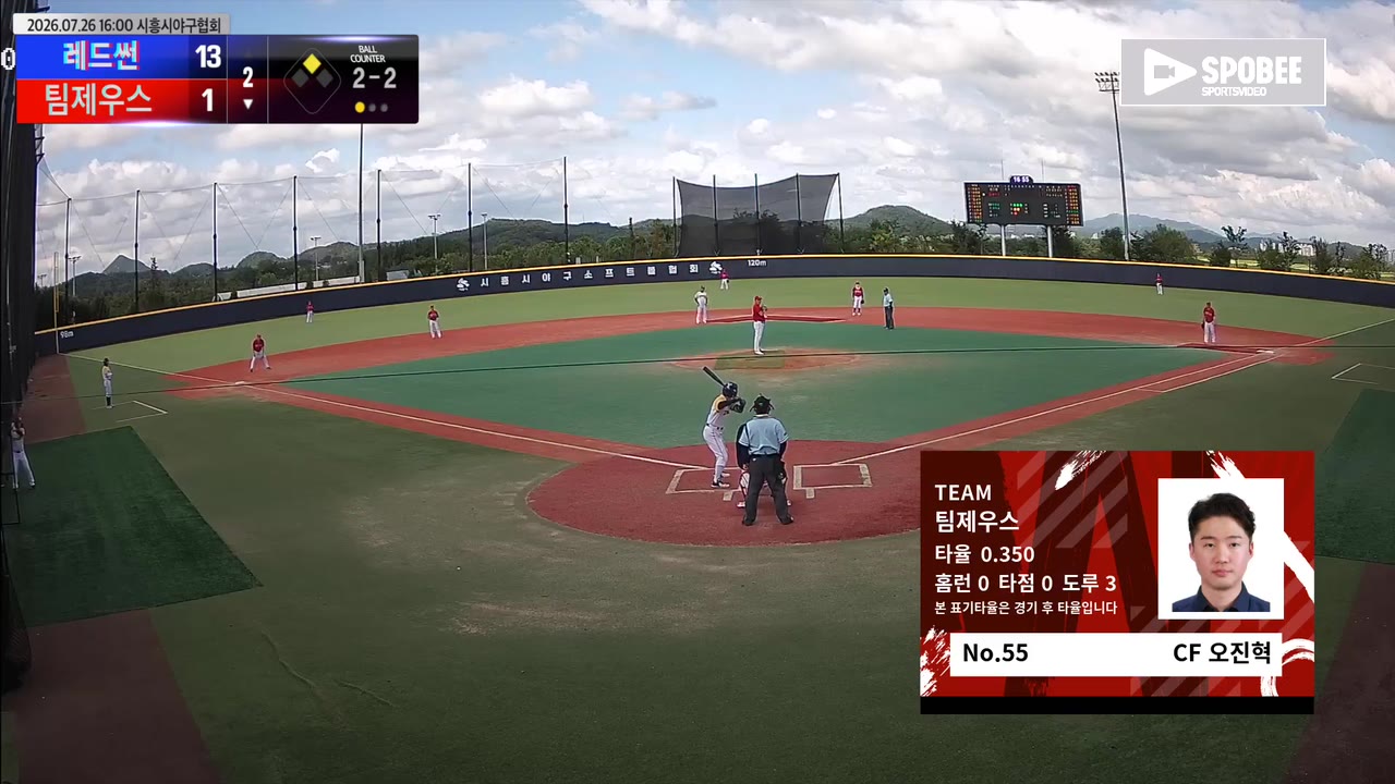오진혁(55번, 팀제우스) 1루타 클립 | vs 레드썬 | 7/26 (에코피아야구장)