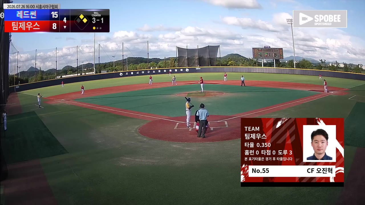 오진혁(55번, 팀제우스) 3루타 클립 | vs 레드썬 | 7/26 (에코피아야구장)