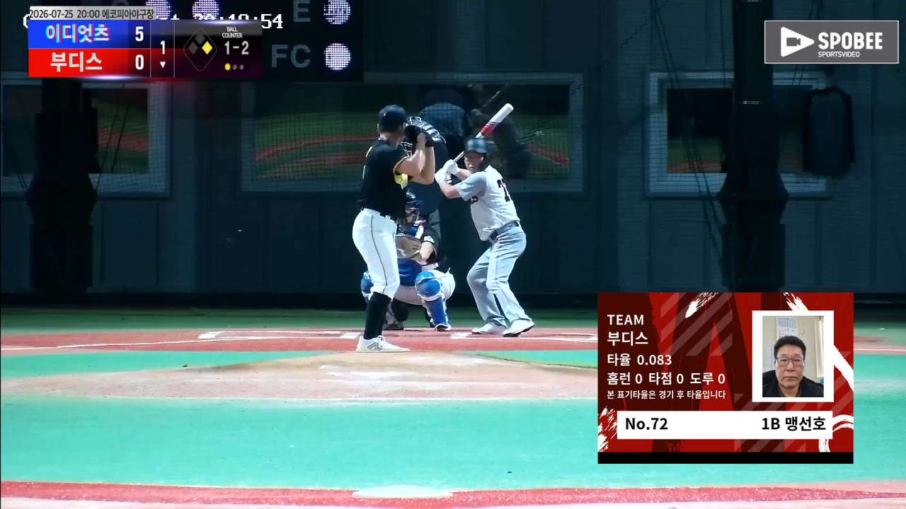 맹선호
