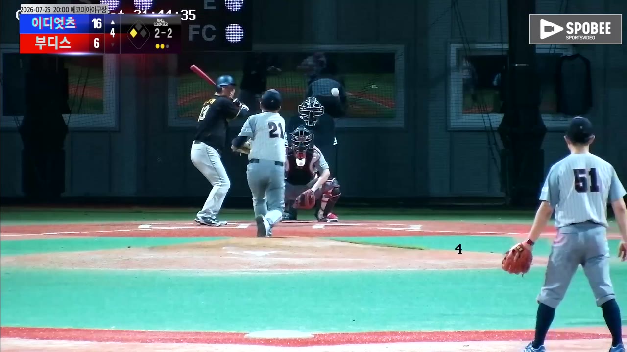 차재영(13번, 이디엇츠) 2루타 클립 | vs 부디스 | 7/25 (에코피아야구장)