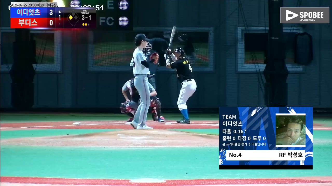 박성호(4번, 이디엇츠) 1루타 클립 | vs 부디스 | 7/25 (에코피아야구장)