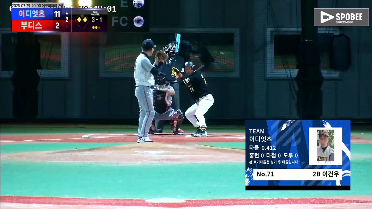 이건우(71번, 이디엇츠) 볼넷 클립 | vs 부디스 | 7/25 (에코피아야구장)
