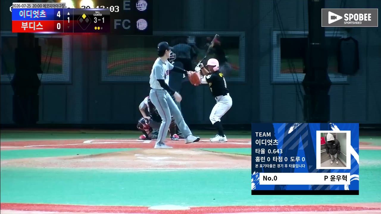 윤우혁(0번, 이디엇츠) 3루타 클립 | vs 부디스 | 7/25 (에코피아야구장)