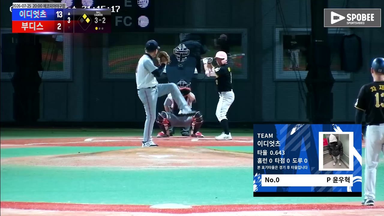 윤우혁(0번, 이디엇츠) 1루타 클립 | vs 부디스 | 7/25 (에코피아야구장)
