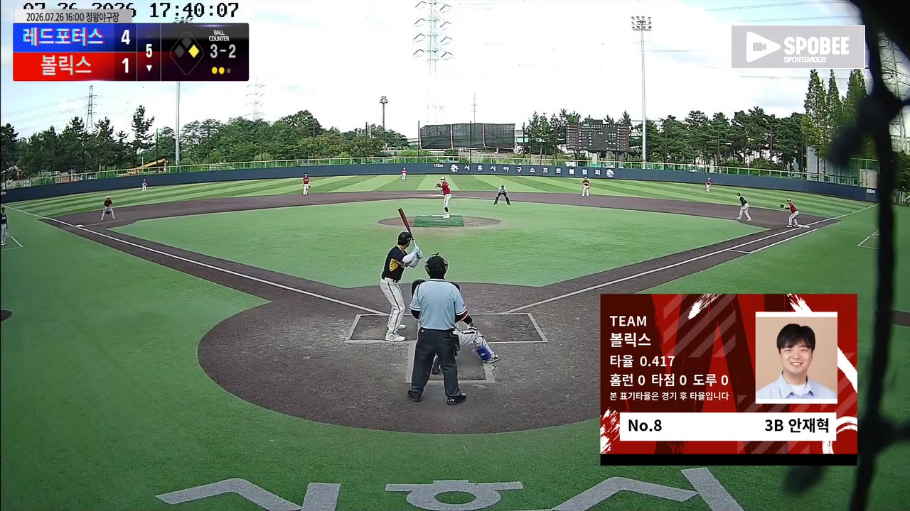 안재혁(8번, 볼릭스) 1루타 클립 | vs 레드포터스 | 7/26 (정왕야구장)