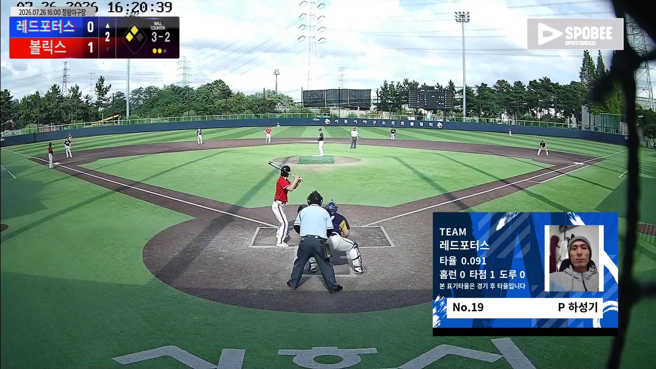 하성기(19번, 레드포터스) 사구 클립 | vs 볼릭스 | 7/26 (정왕야구장)