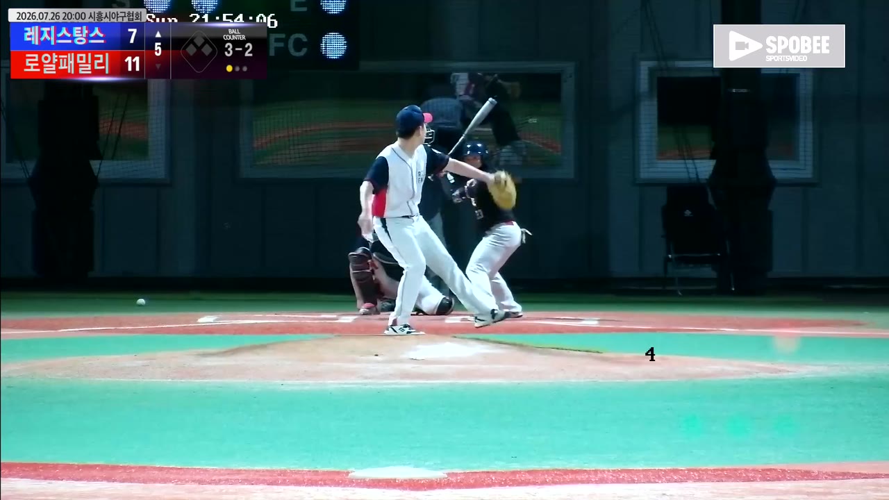 레지스탕스, 5회 초 9득점으로 4점 열세 뒤집고 16-11 승리