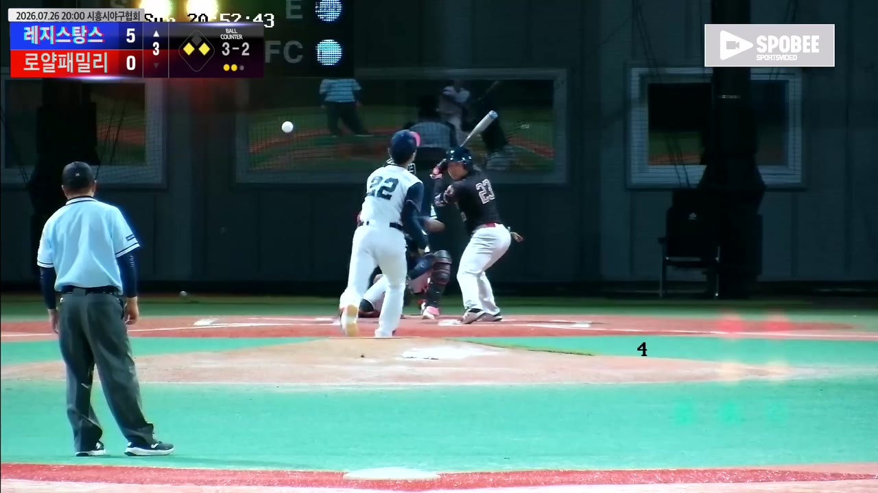 송재섭(23번, 레지스탕스) 볼넷 클립 | vs 로얄패밀리 | 7/26 (에코피아야구장)