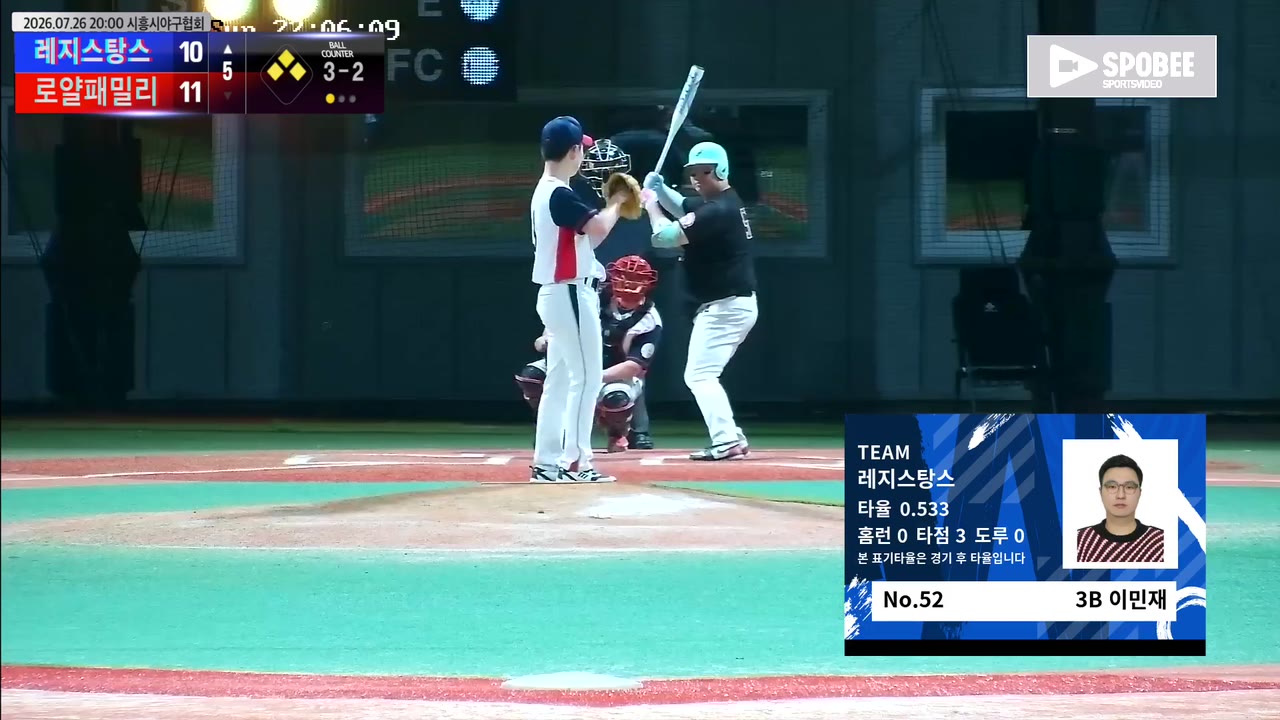 이민재(52번, 레지스탕스) 1루타 클립 | vs 로얄패밀리 | 7/26 (에코피아야구장)