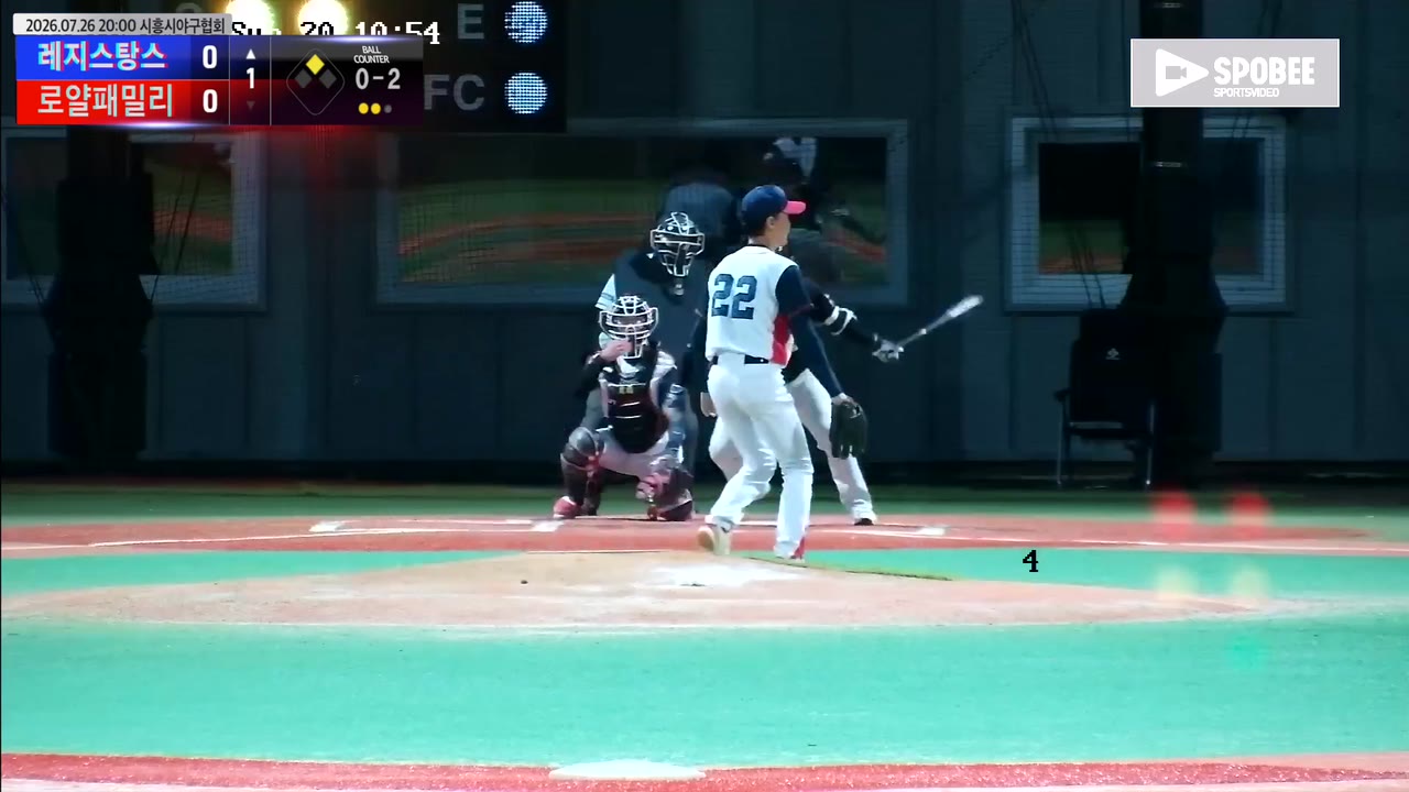 황우섭(32번, 레지스탕스) 1루타 클립 | vs 로얄패밀리 | 7/26 (에코피아야구장)