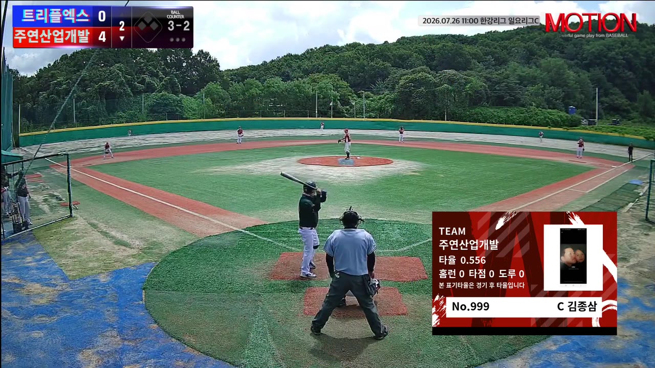 김종삼