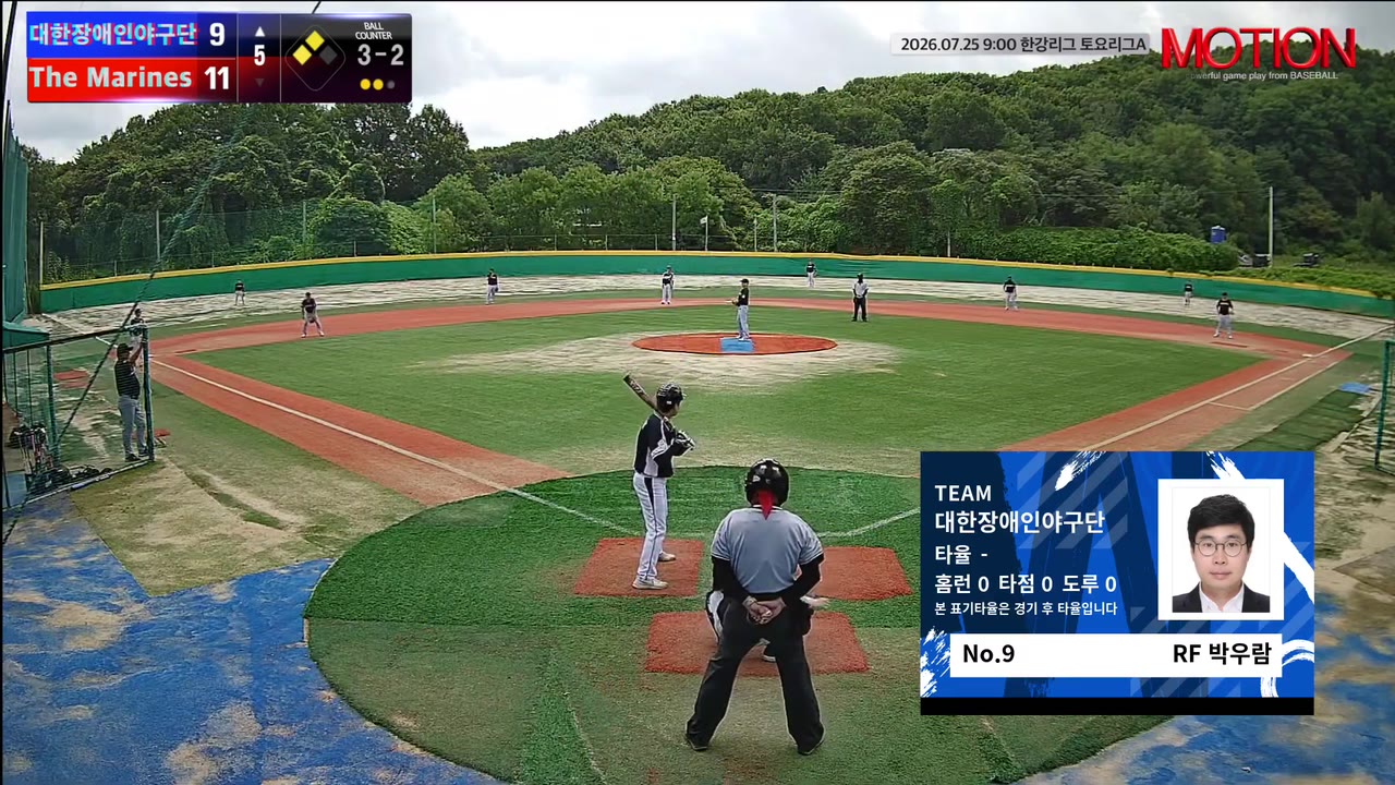 박우람(9번, 대한장애인야구단) 볼넷 클립 | vs The Marines | 7/25 (고촌 야구장)