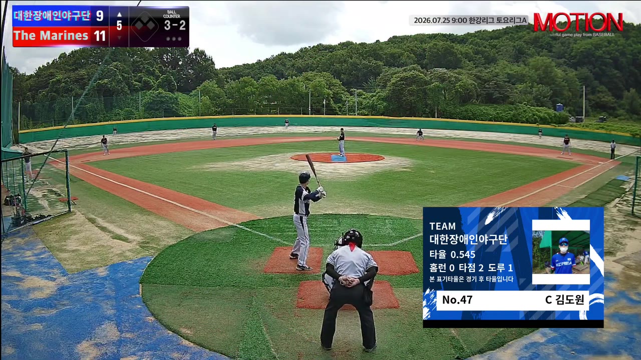 김도원(47번, 대한장애인야구단) 플라이 클립 | vs The Marines | 7/25 (고촌 야구장)