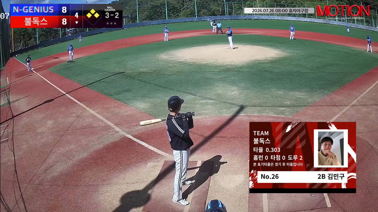 김민구(26번, 불독스) 1루타 클립 | vs N-GENIUS | 7/26 (효자야구장)