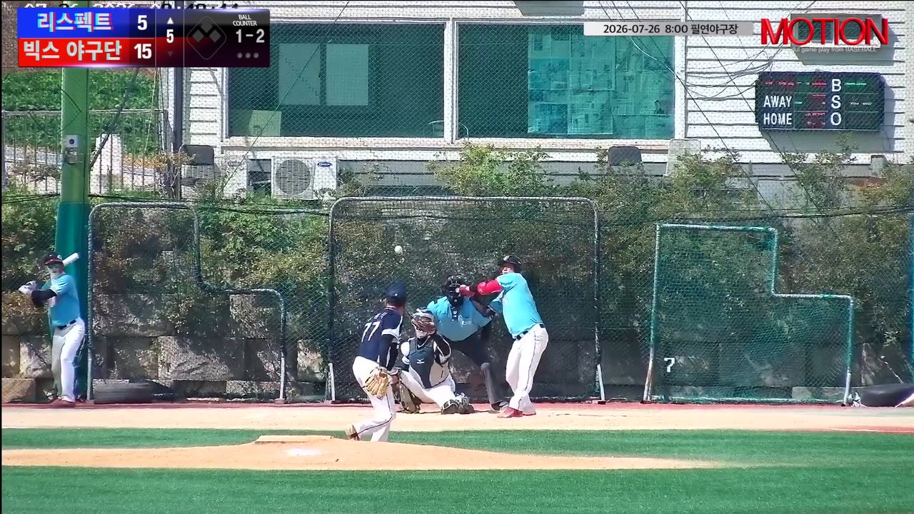 이상희(1번, 리스펙트) 실책 클립 | vs 빅스 야구단 | 7/26 (필연야구장)