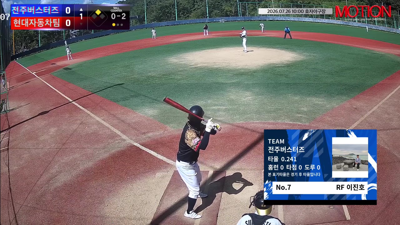 이진호