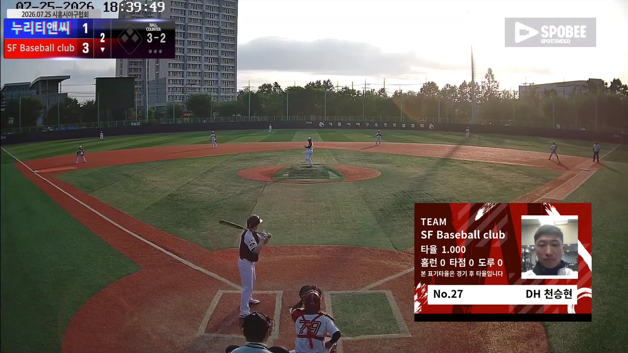 천승현(27번, SF Baseball club) 볼넷 클립 | vs 누리티앤씨 | 7/25 (소망야구장)