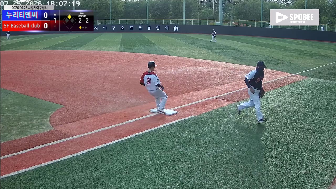 김효중(9번, 누리티앤씨) 실책 클립 | vs SF Baseball club | 7/25 (소망야구장)