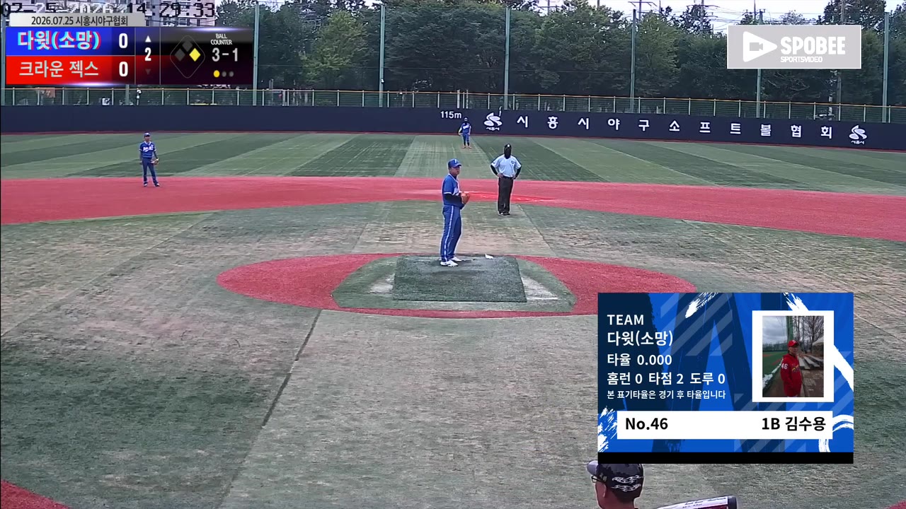 김수용(46번, 다윗(소망)) 볼넷 클립 | vs 크라운 젝스 | 7/25 (소망야구장)