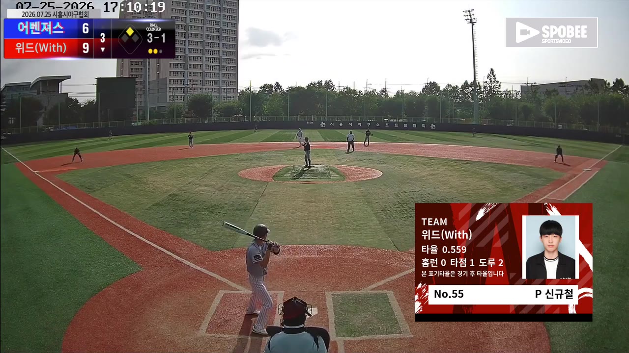 신규철(55번, 위드(With)) 볼넷 클립 | vs 어벤져스 | 7/25 (소망야구장)