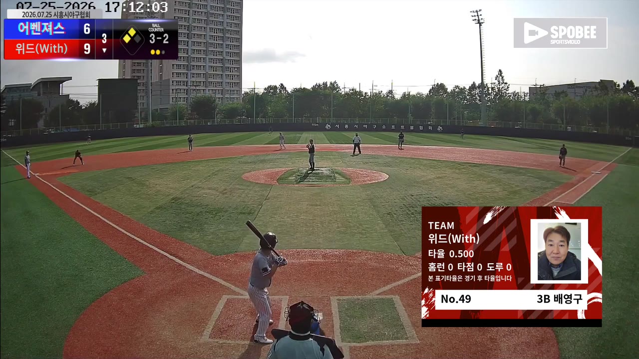 배영구(49번, 위드(With)) 볼넷 클립 | vs 어벤져스 | 7/25 (소망야구장)
