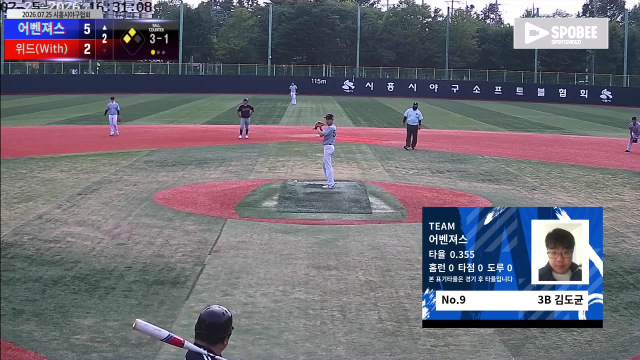 김도균(9번, 어벤져스) 1루타 클립 | vs 위드(With) | 7/25 (소망야구장)